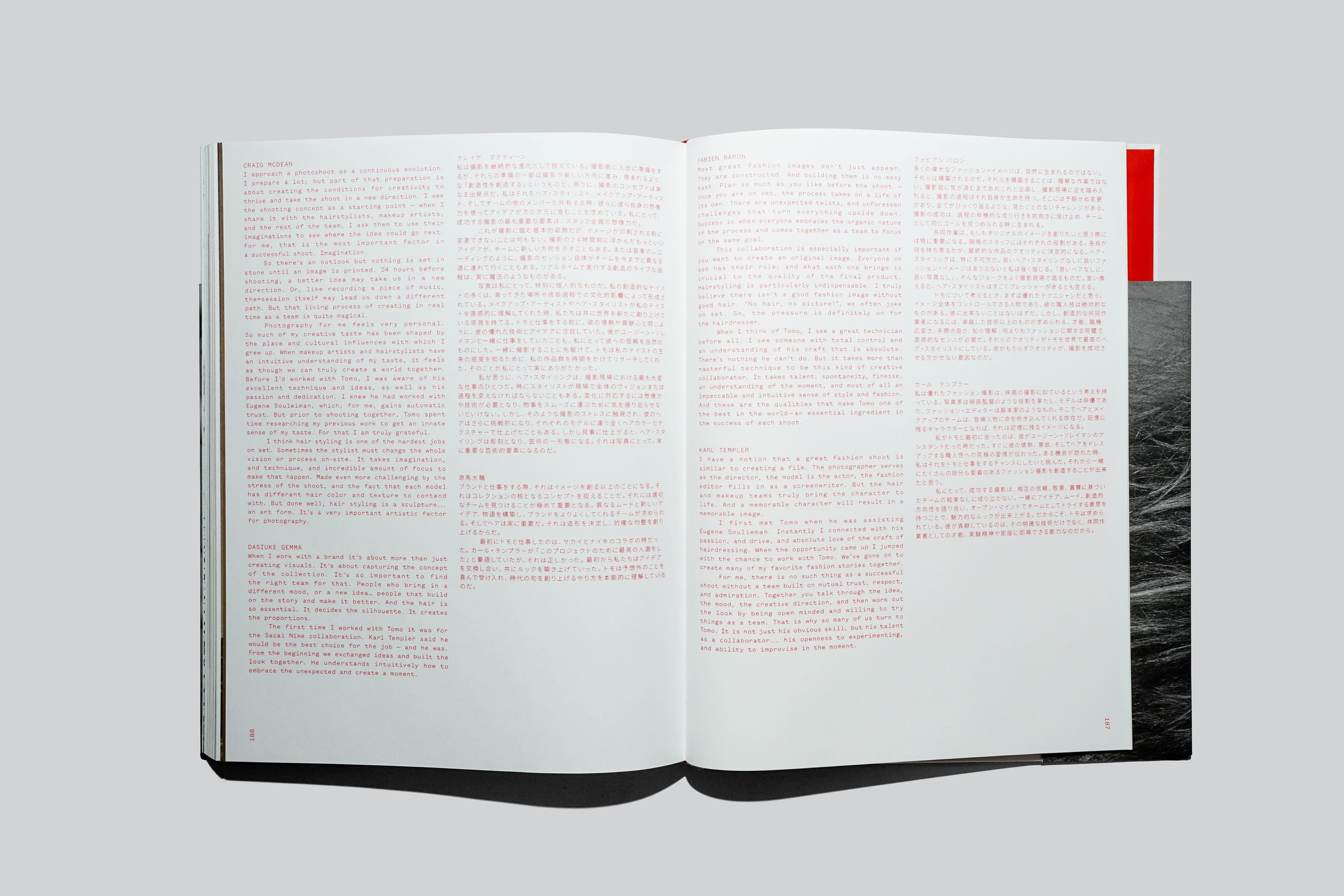 Tomo Jidai Showcases His Session Work